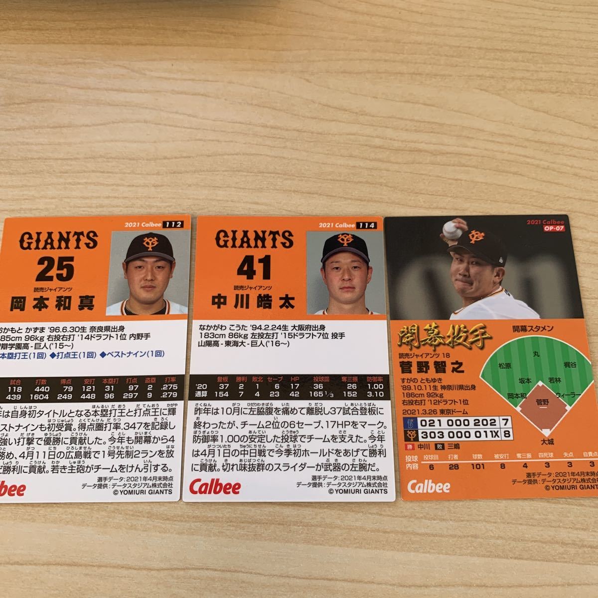 item_image_2