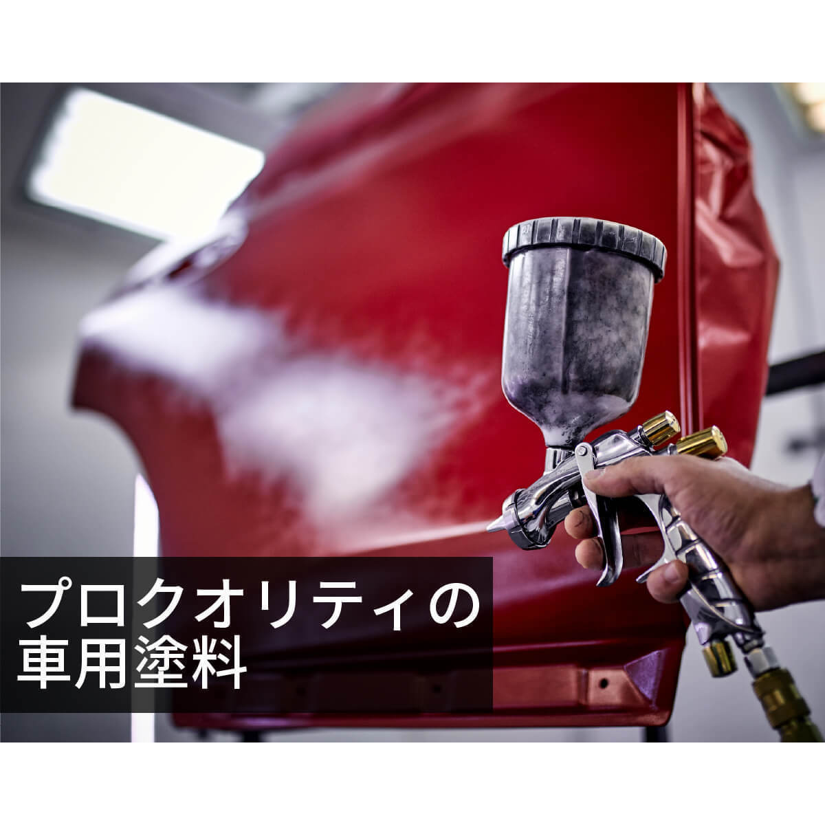 トヨタ シルバーメタリック 1C0 車 塗料 希釈なし ロックペイント 1液ベース プロタッチ ペンキ DIY キズ 補修 修理 TOYOTA 200g RICHPAINT_画像2