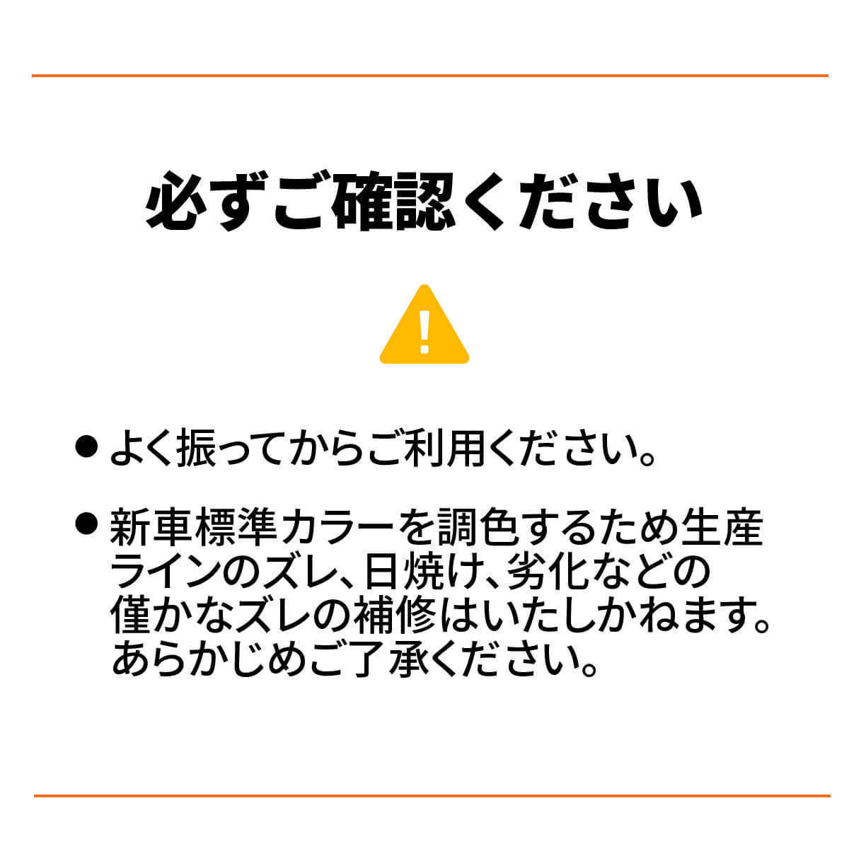 日産 ダイヤモンドシルバーメタリック KY0 車 塗料 希釈済み ロックペイント 1液ベース プロ キズ 補修 修理 NISSAN 200g RICHPAINT_画像7