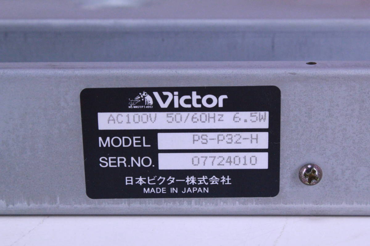 Victor PS-P32-H POWER CONTROLLER VOSS ビクター 主電源ユニット 中古品■（F4655）_画像7