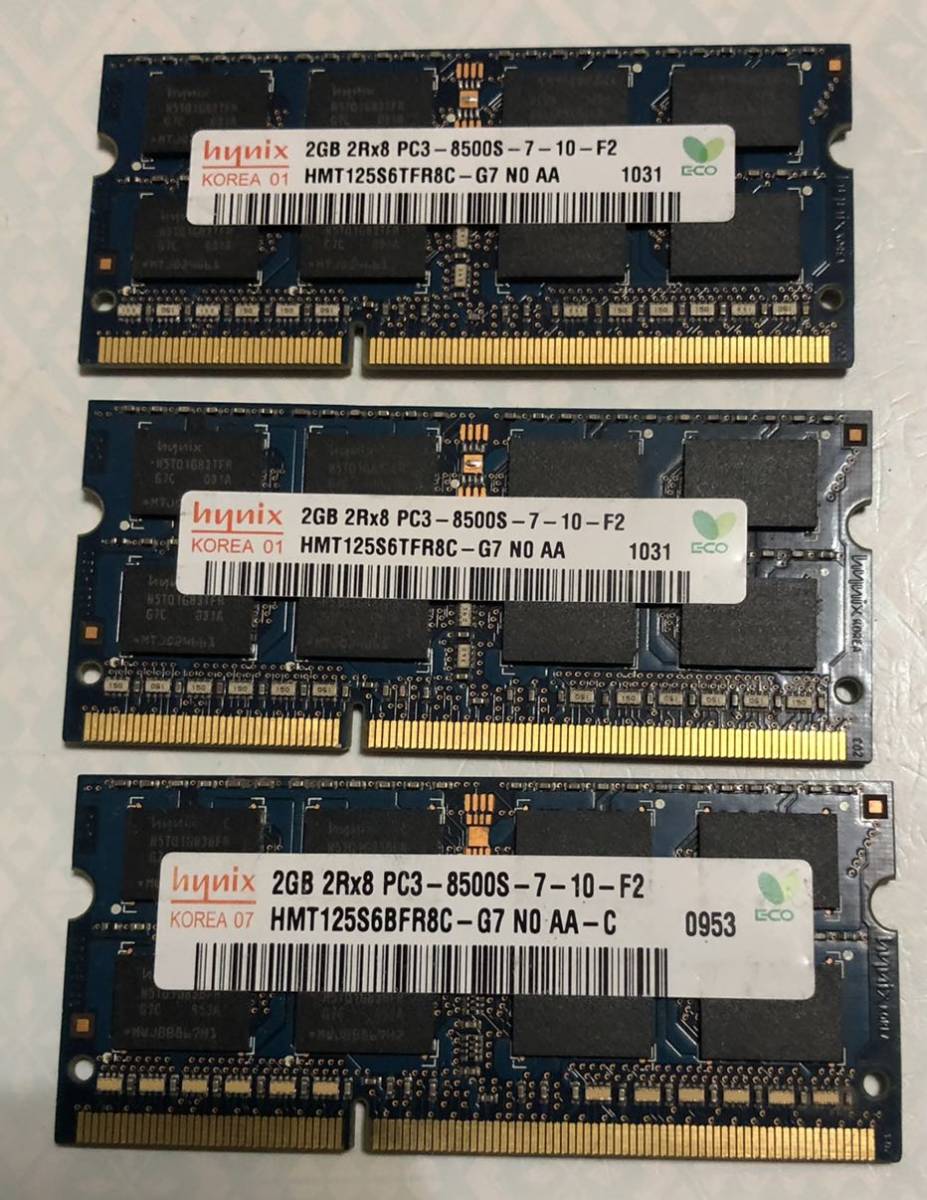 hynix 2GB 2RX8 PC3-8500S-7-10-F2（3点セット）