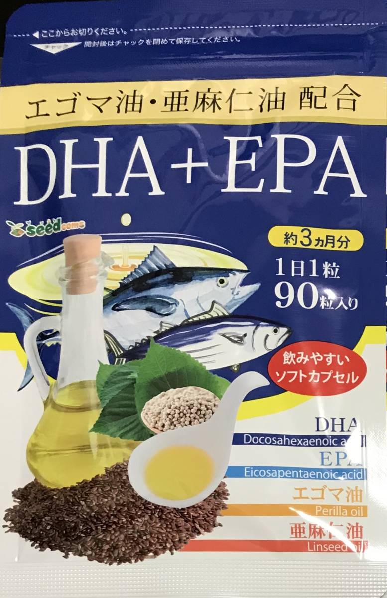【送料無料】DHA+EPA　約3ヶ月分(90粒入×1袋)3ヵ月分　α-リノレン酸　エゴマ油・亜麻仁油配合　サプリメント　シードコムス_画像1