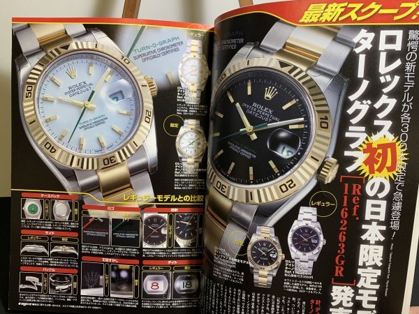 『S6 2011年　腕時計王 Vol.48 ロレックス新作　デイトナ　ブラックベゼル』_画像2