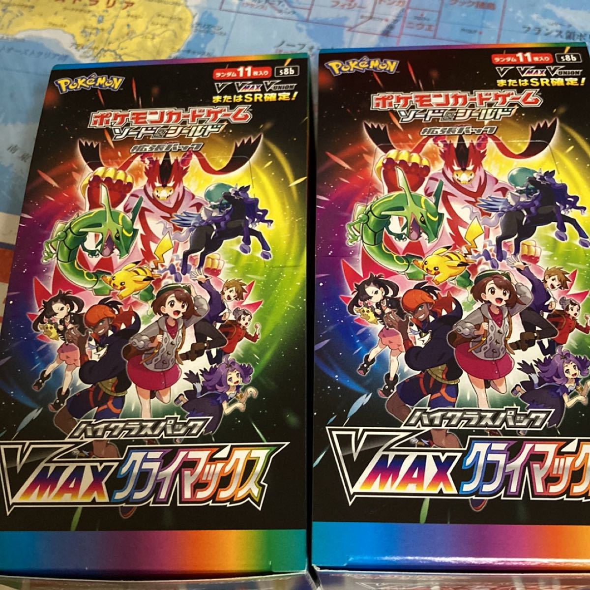 爆買い ポケモンカード Vmaxクライマックス 2箱 トレーディングカード Reachahand Org 爆買い ポケモンカード Vmaxクライマックス 2箱 トレーディングカード Reachahand Org