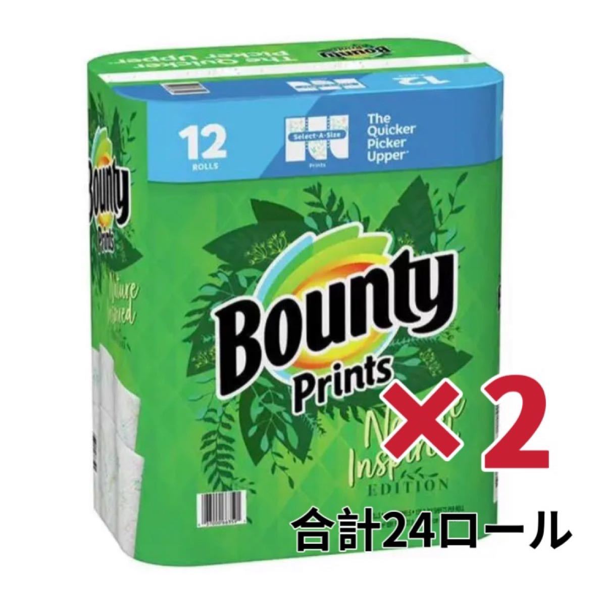 国産】 バウンティーコストコ キッチンペーパー24ロール - キッチンペーパータオル - reachahand.org 国産】 バウンティーコストコ キッチンペーパー24ロール - キッチンペーパータオル - reachahand.org
