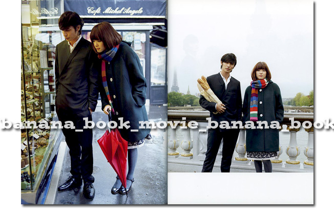 エイチ 2009年12月□玉木宏×上野樹里□のだめ 20ページ特集 エイチ 2009年12月□玉木宏×上野樹里□のだめ 20ページ特集
