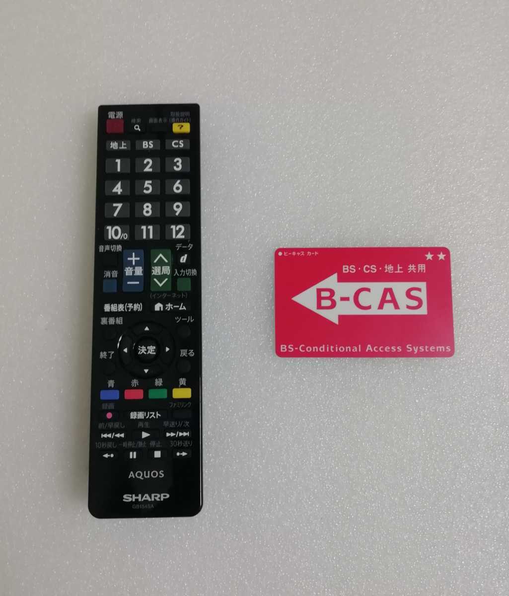 送料無料 シャープ アクオス YouTube 視聴可 40型 液晶テレビ LC 送料無料 シャープ アクオス YouTube 視聴可 40型 液晶テレビ LC