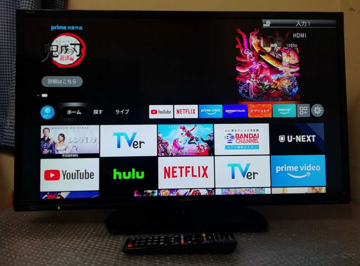 送料無料 シャープ アクオス 32型 液晶テレビ LC-32H30 リモコン 送料無料 シャープ アクオス 32型 液晶テレビ LC-32H30 リモコン