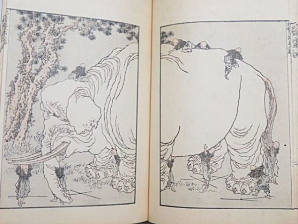 明治期 葛飾北斎 北斎漫画 8編 1冊 芸艸堂◇和本 多 明治期 葛飾北斎 北斎漫画 8編 1冊 芸艸堂◇和本 多