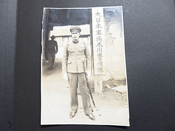 帝国陸軍 関連 古写真帖 1冊 約94枚 旧日本軍 中国 綏化 訓練 巡業相撲 