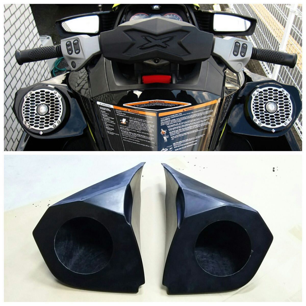 リニューアル seadoo スピーカー ボックス BOX RXT300 RXT260 リニューアル seadoo スピーカー ボックス BOX RXT300 RXT260