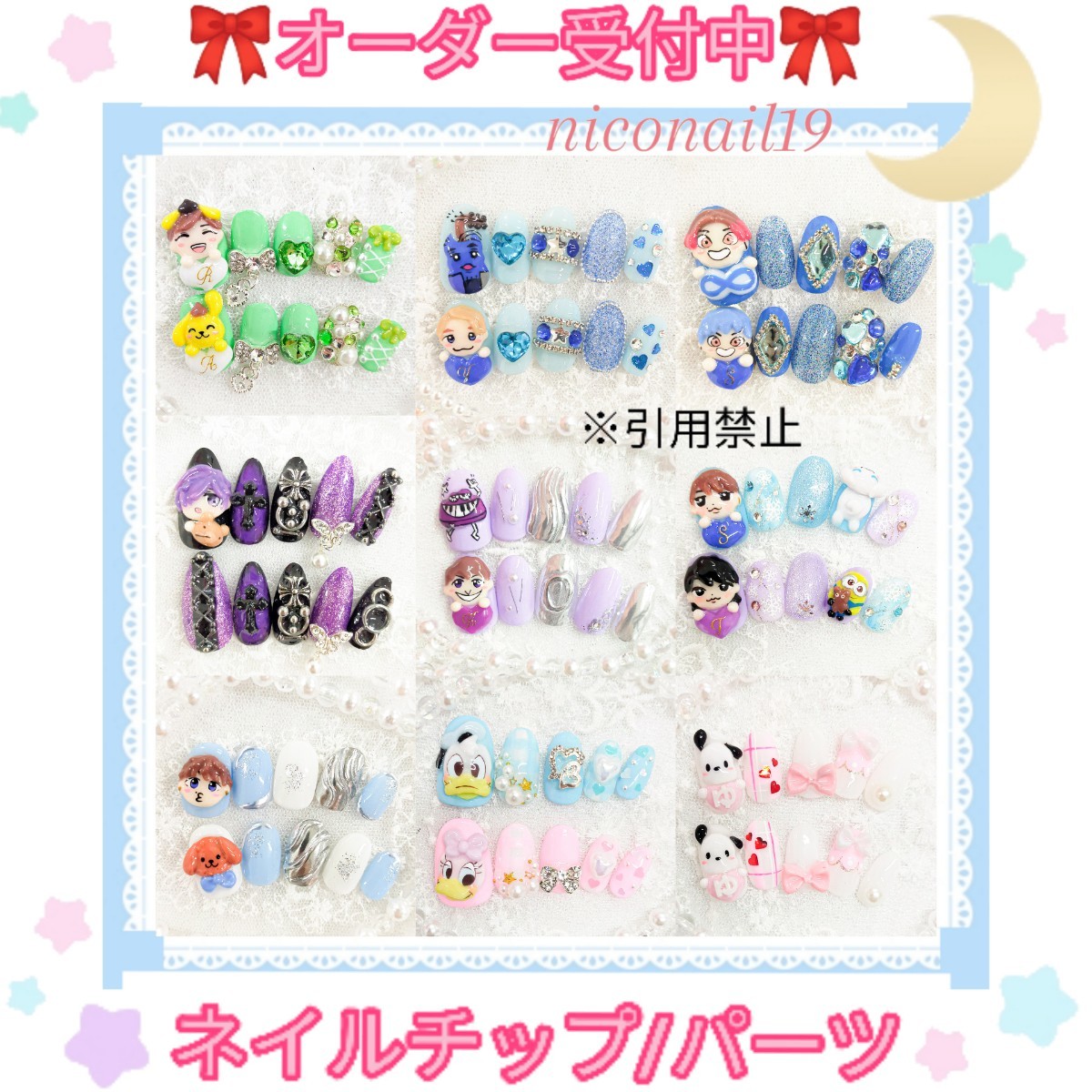 超可爱の ひらがな シリコン モールド 数字 レジン アイドル 推し