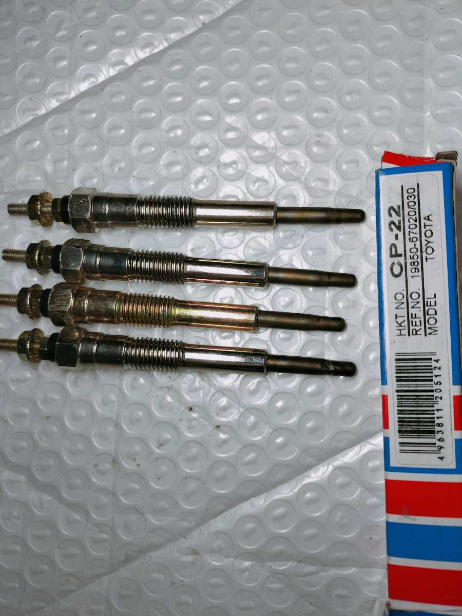 グロープラグ 19850-67020/030 HKT cp-22 78プラド 130/185系 グロープラグ 19850-67020/030 HKT cp-22 78プラド 130/185系