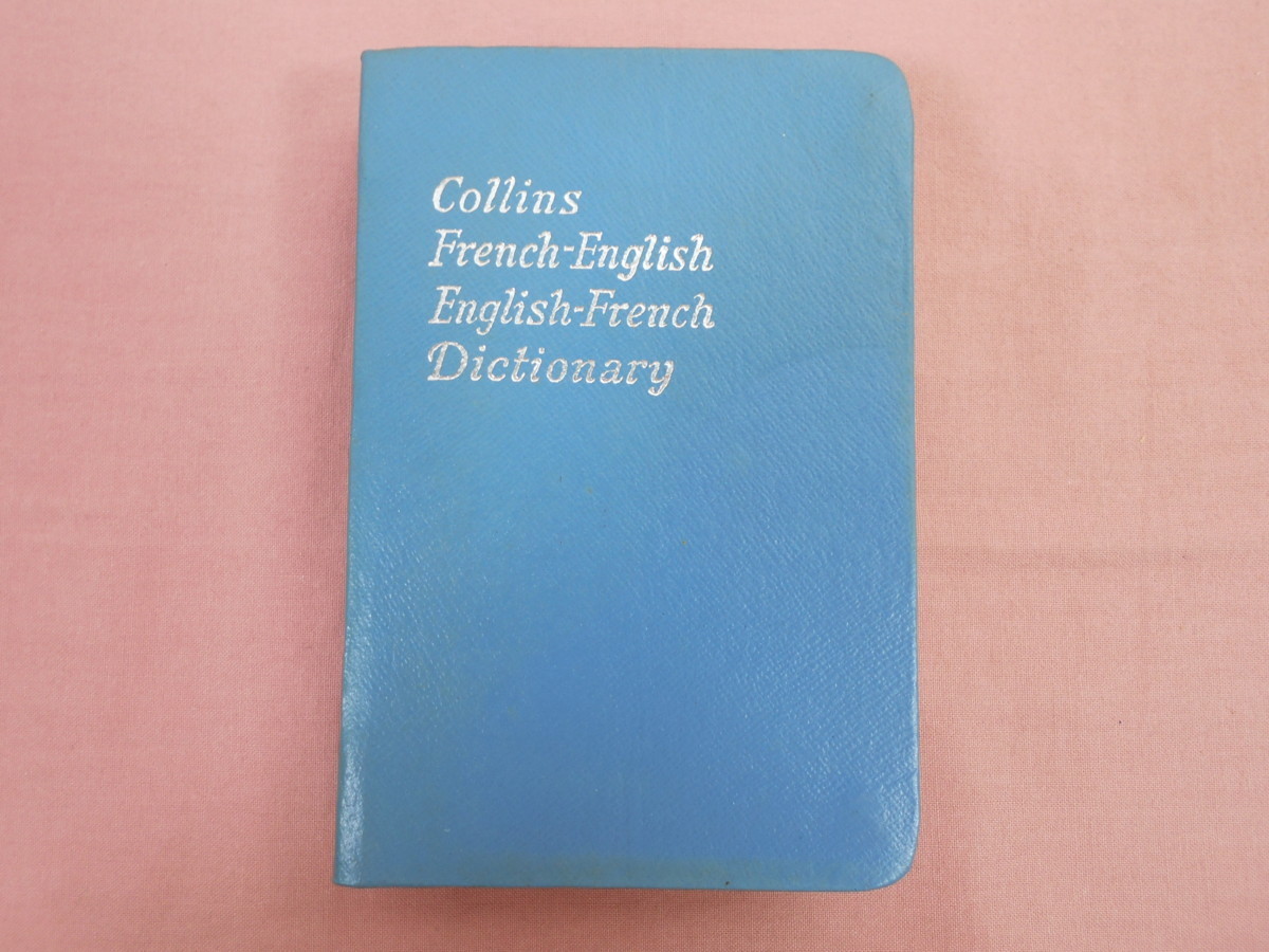 ★洋書 小型本 『 Collins French-English English-French Dictionary 』 Collins Clear-type press バイエル薬品株式会社_画像1