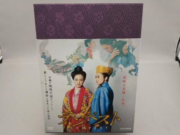国内即発送】 テンペスト DVD-BOX drenriquejmariani.com