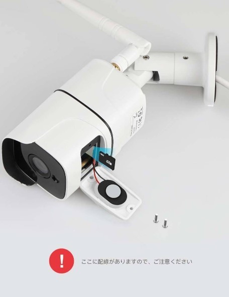 防犯カメラ 1080P 200万画素 屋外 IP66防水 WIFI スマホ対応 監視カメラ 遠隔監視 動体検知 警報 暗視撮影 日本語アプリ_画像8