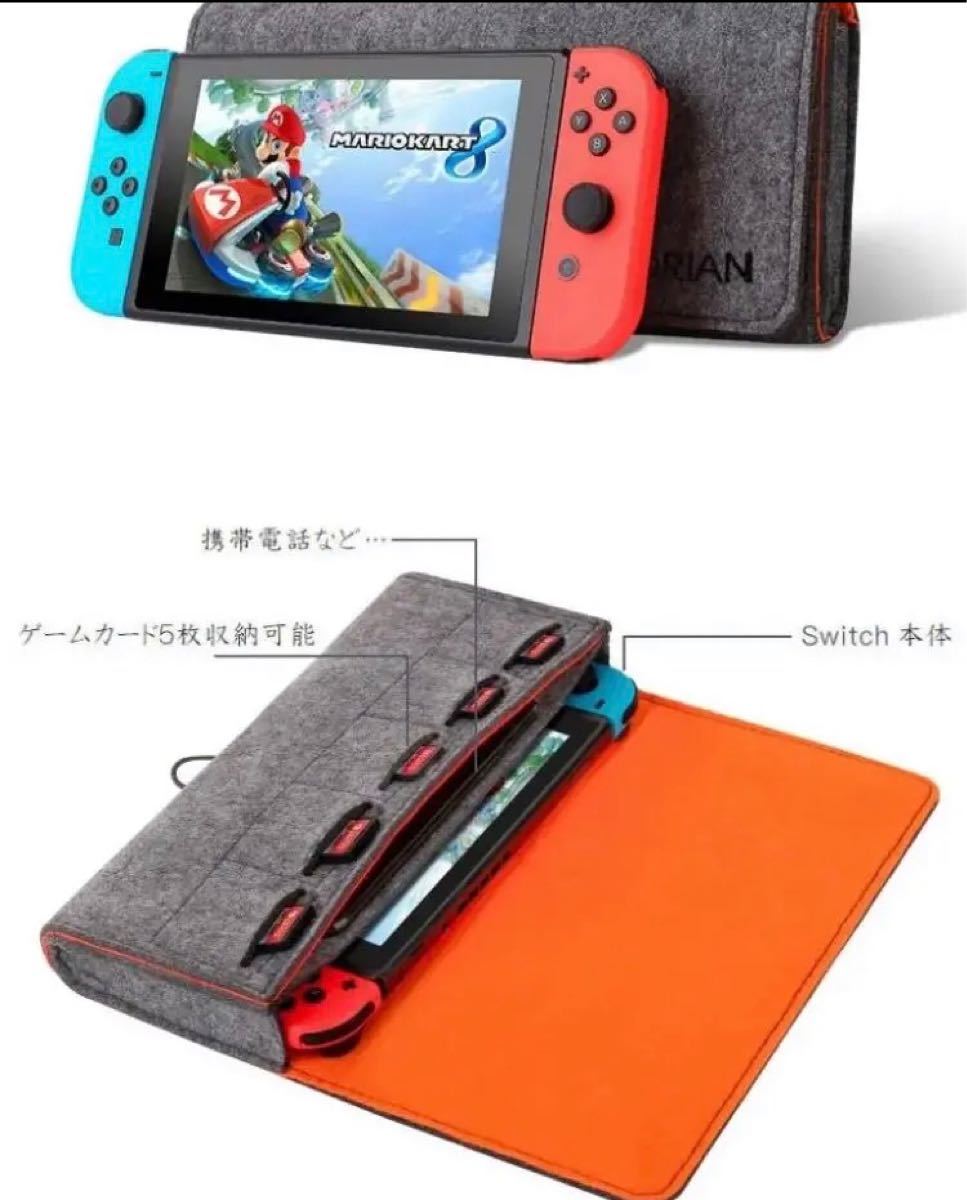 Nintendo Switch 任天堂スイッチケース 収納