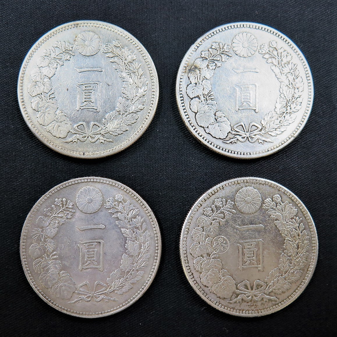 銀貨 4枚 特年 古銭-