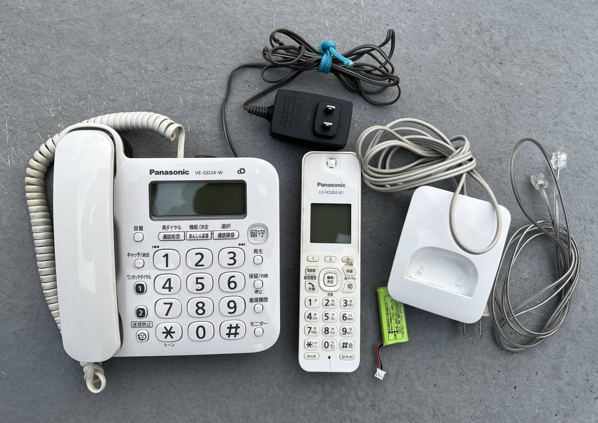 パナソニック コードレス電話機 VE-GD24-W　子機1台・Panasonic ナンバーディスプレイ・ネームディスプレイ対応