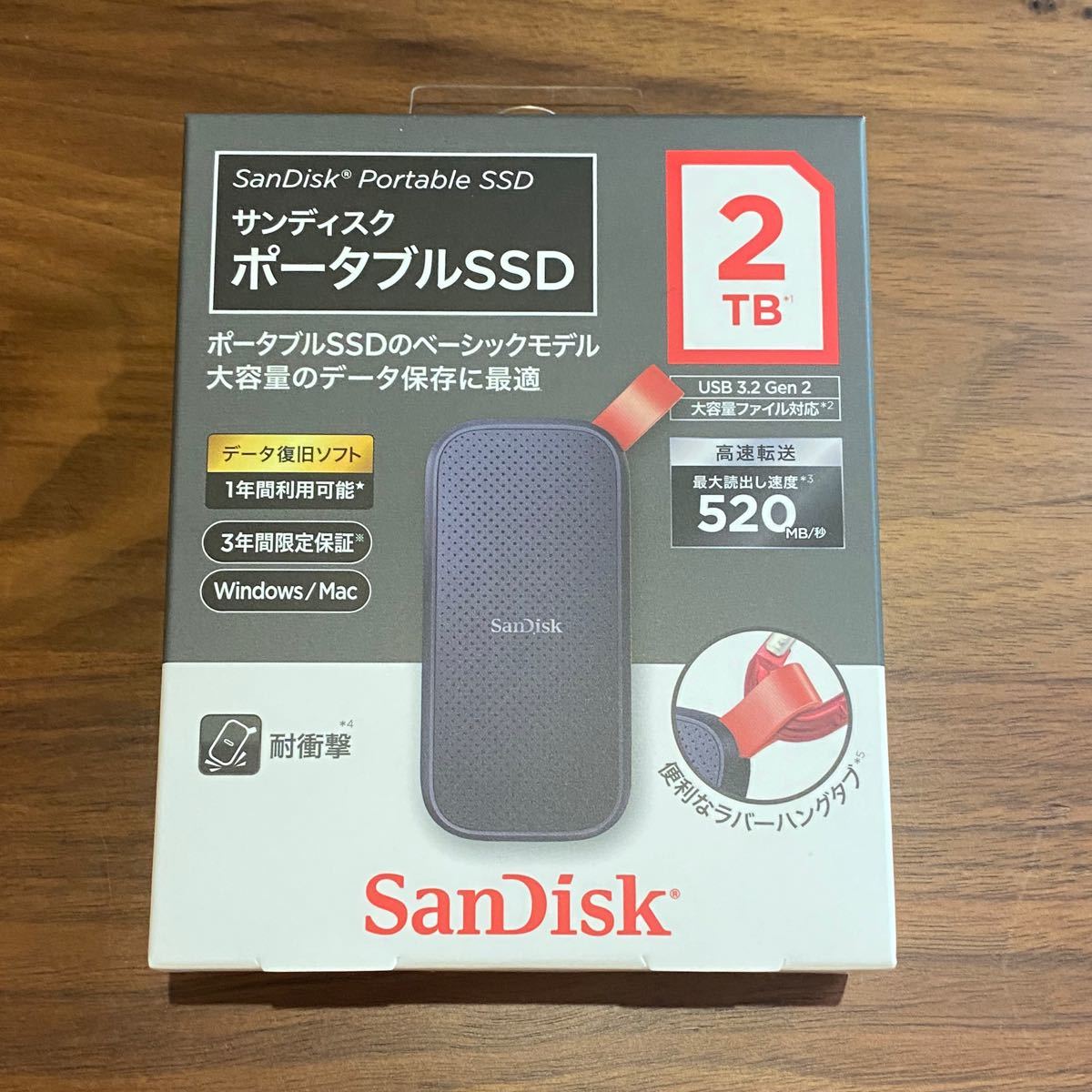 2022人気の 【新品・未使用】SanDisk 外付け SSD 2TB - PC周辺機器