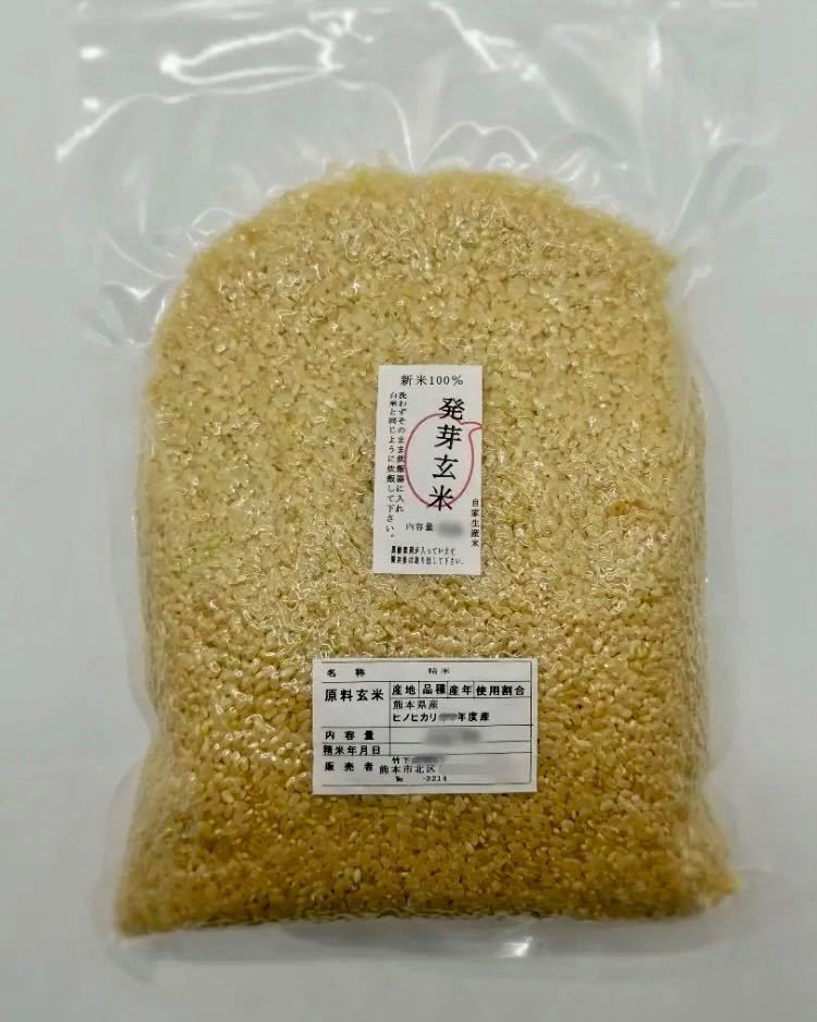 熊本県産 令和3年新米100% 発芽玄米 2袋 れんげ米 6kg _画像1