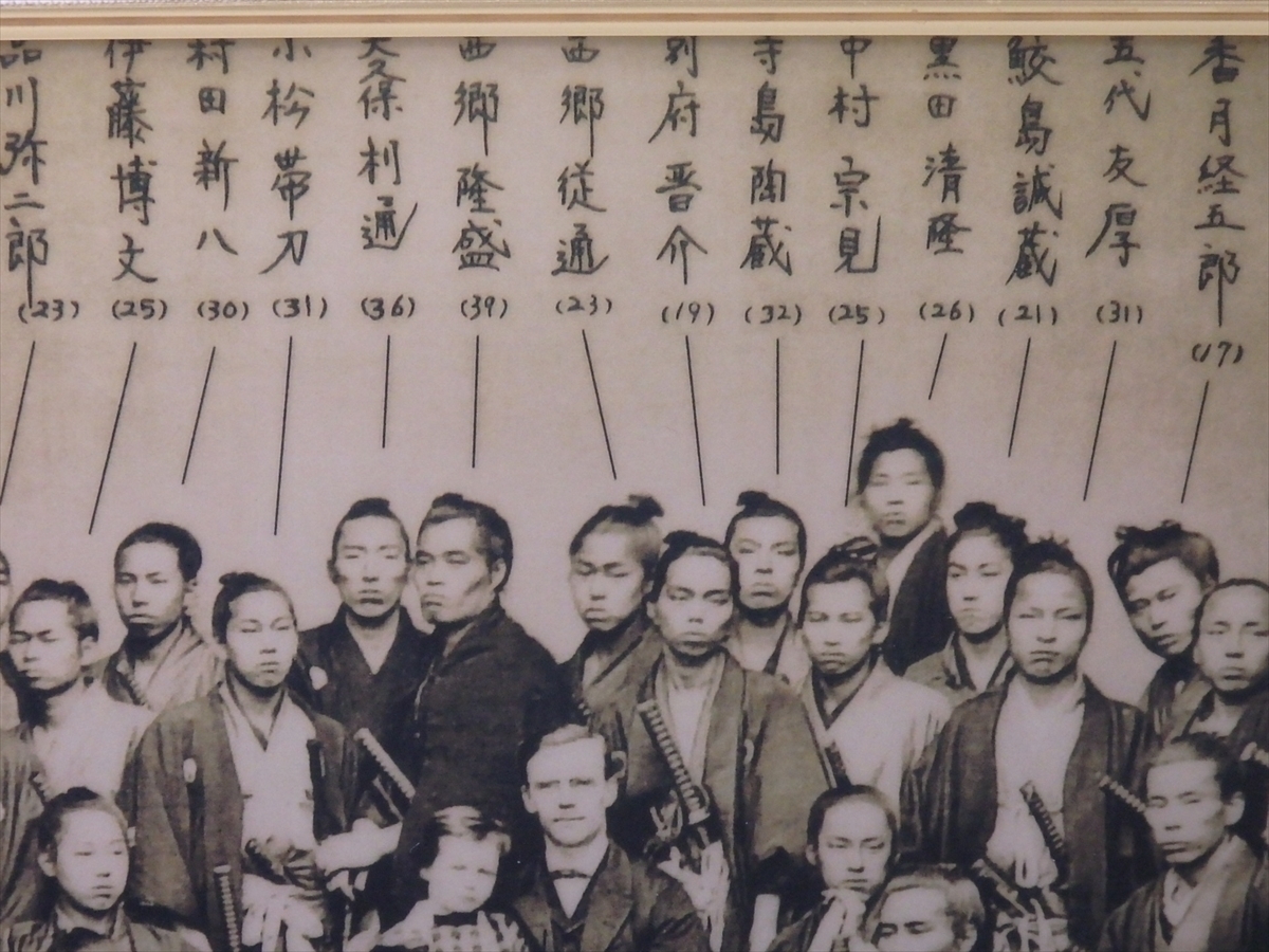 ☆幕末から明治維新のころに撮られた古写真【明治の元勲 ☆幕末から明治維新のころに撮られた古写真【明治の元勲