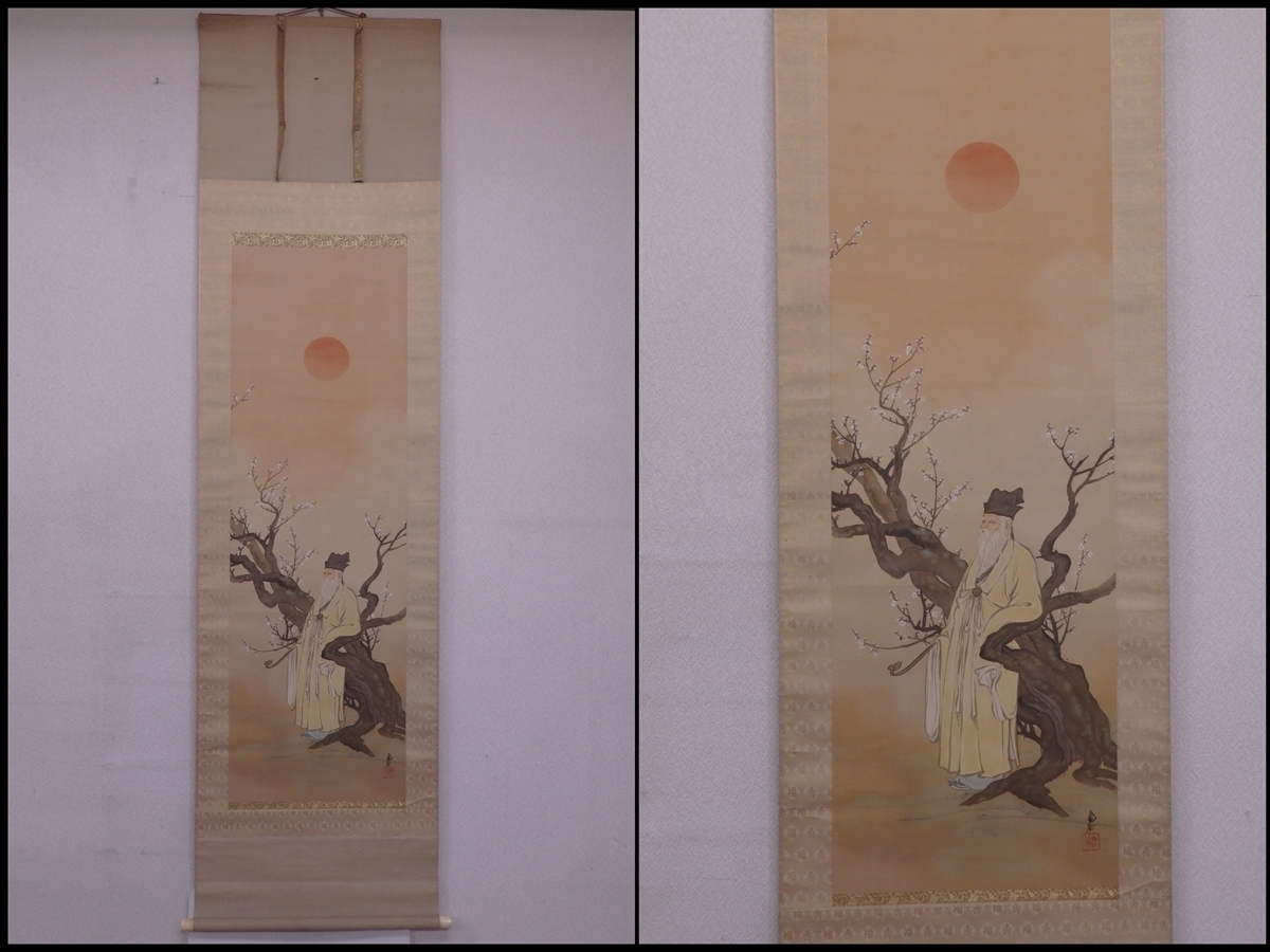 大好き 明治 昭和期の浮世絵師 時代物 画40 5 128cm 幅56 全長9 7cm 肉筆 掛軸 寿老 共箱入 絹本 尾竹三兄弟の末弟 尾竹国観 人物 菩薩 Labelians Fr