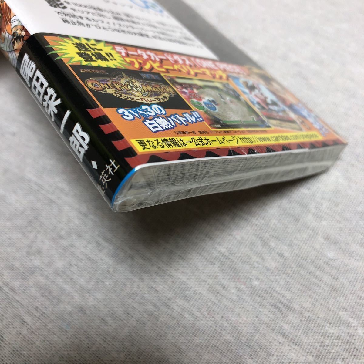シュリンク未開封 ジャンプ ワンピース ONE PIECE 50巻 初版 帯・冊子