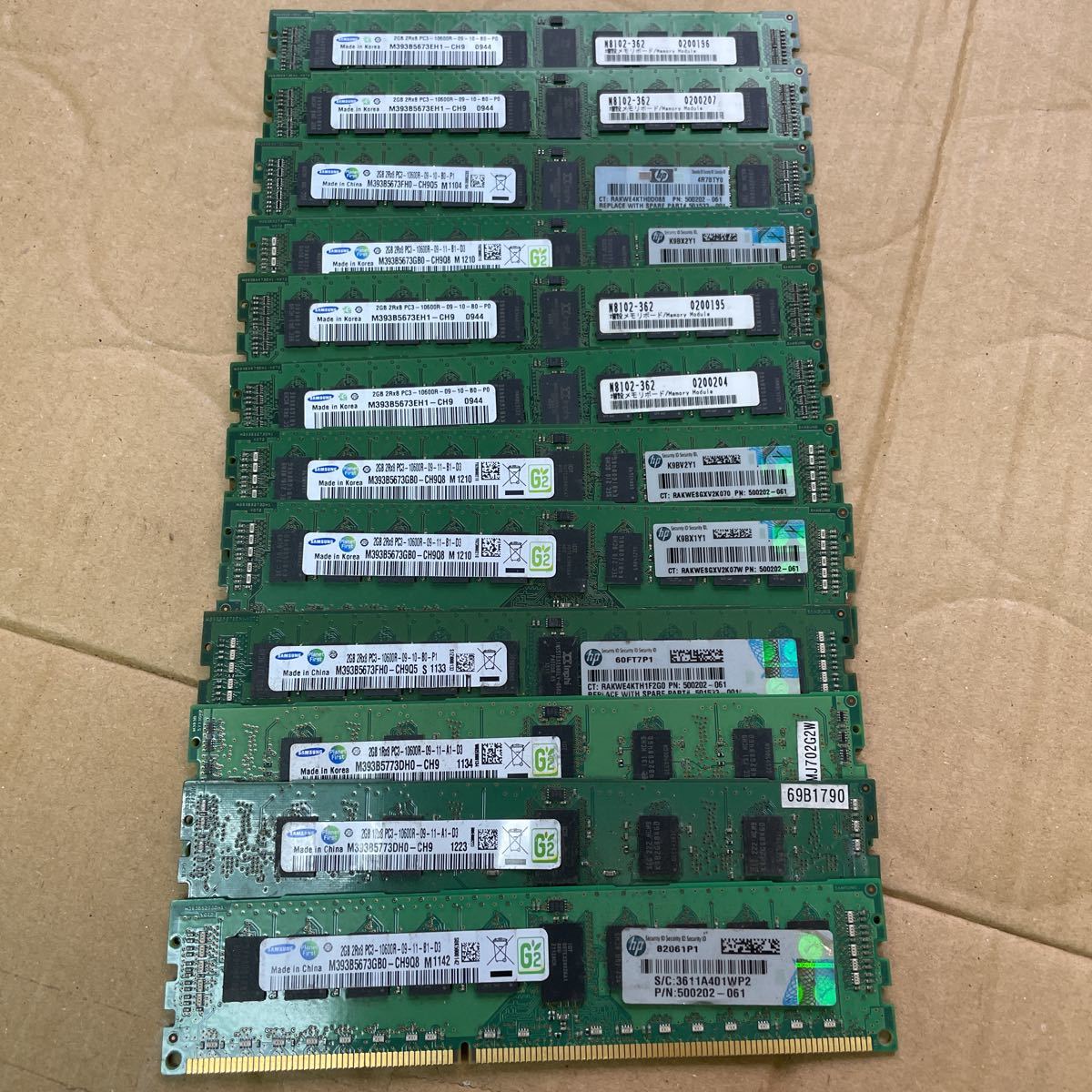 2GB PC3-10600R DDR3-1333 10枚セットサーバ用_画像1