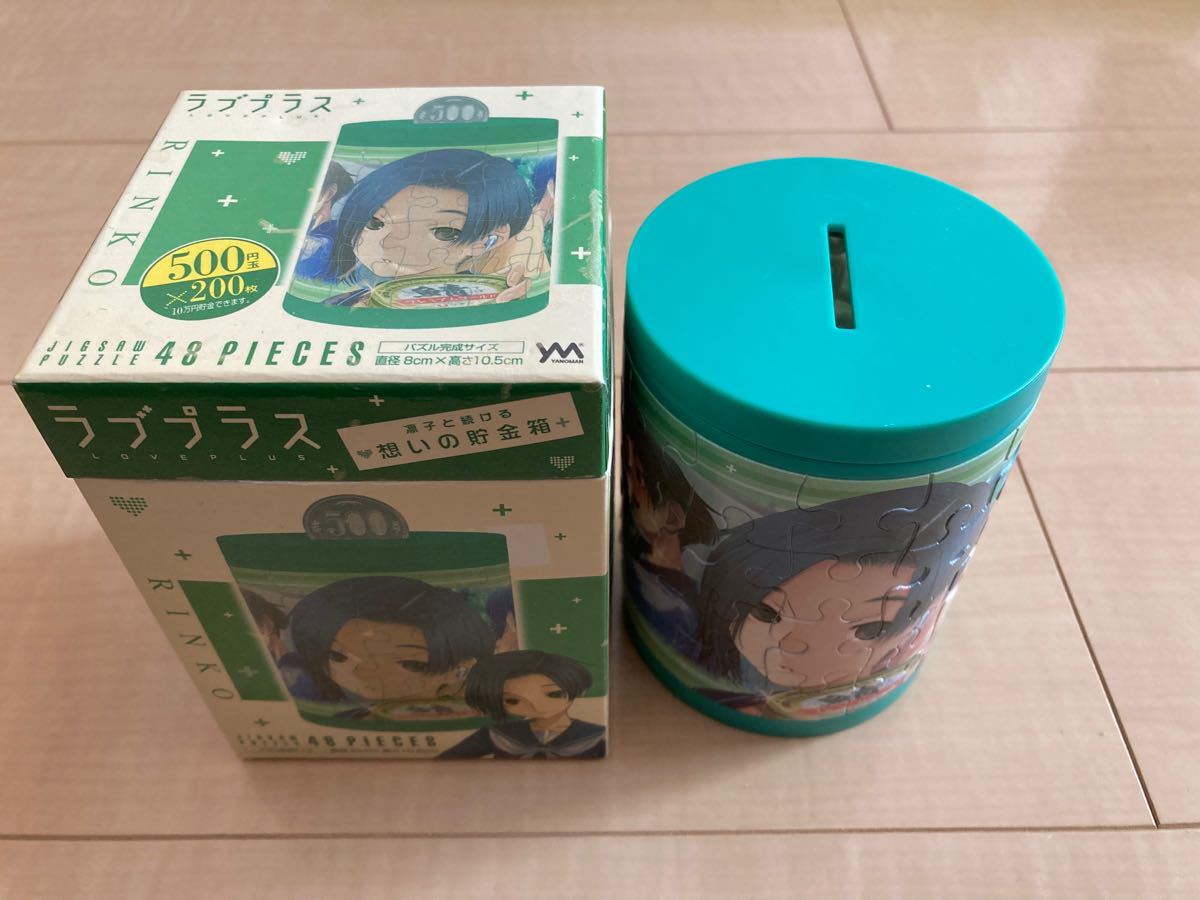 Amazon | NEWラブプラス “NEWリンコデラックス” ニンテンドー3DS