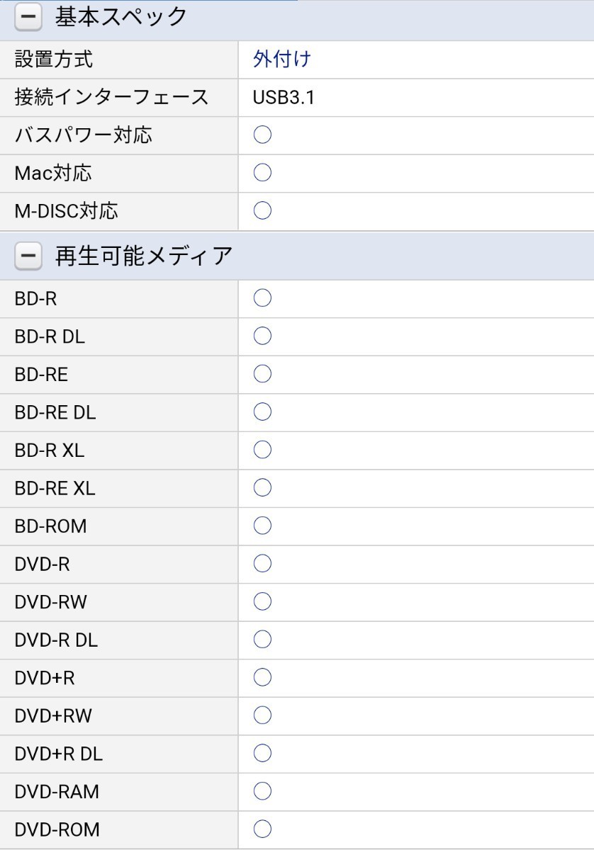 I-O DATA USB 3.1 Gen 1対応 ポータブルブルーレイドライブ