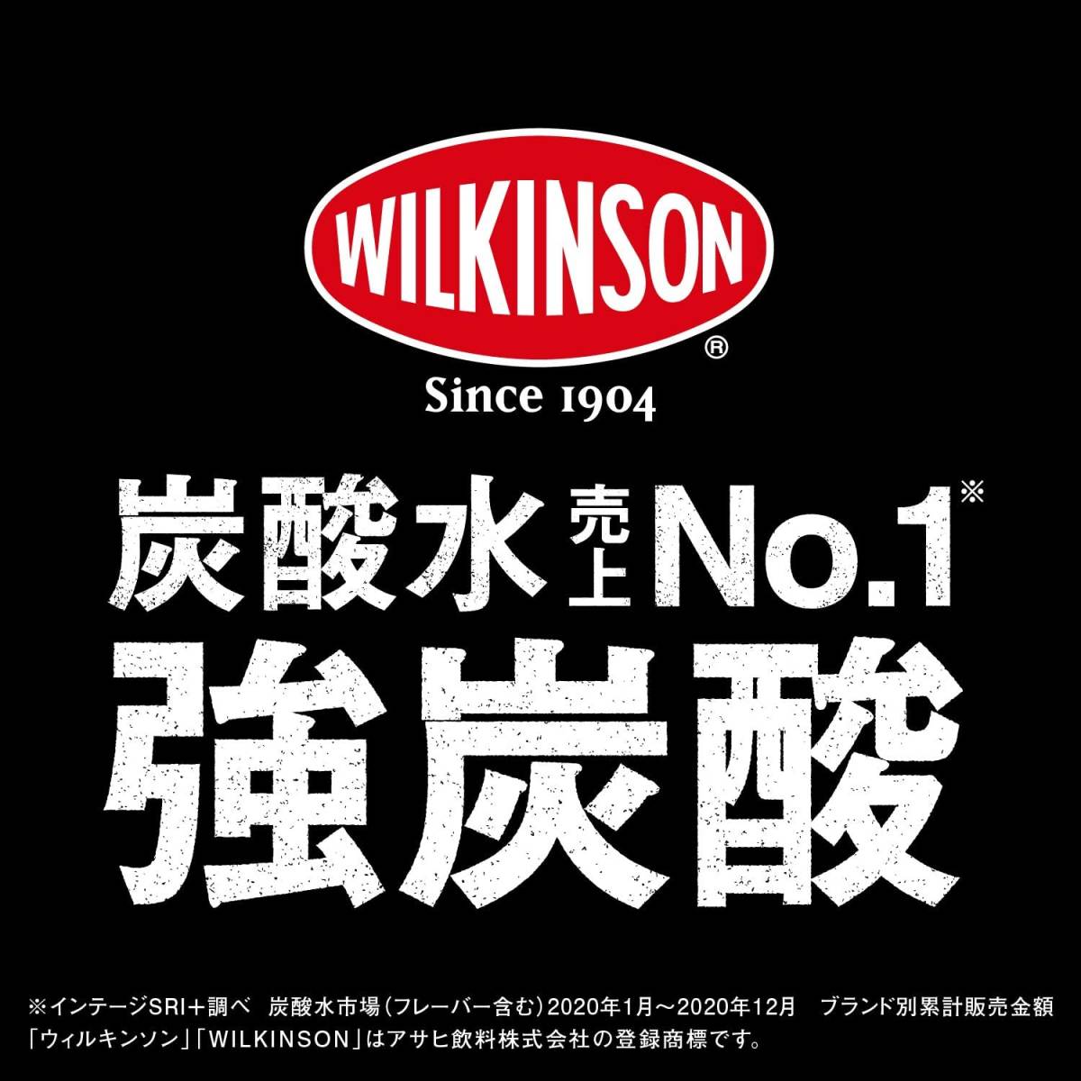 アサヒ飲料 ウィルキンソン タンサン 炭酸水 500ml×24本_画像3