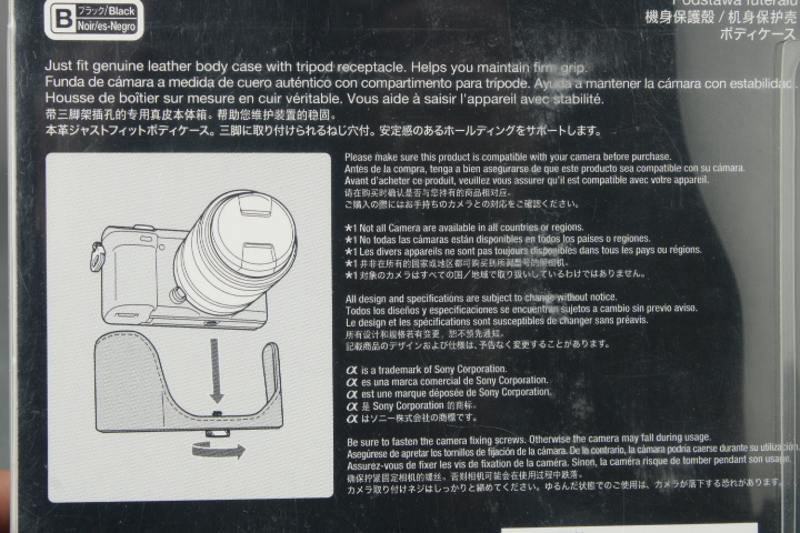 新品 保管品 ソニー SONY デジタル一眼カメラ α ボディケース LCS-EB70 ブラック 黒 for NEX-7 廃番品 ＃60 ※3014 S_画像5