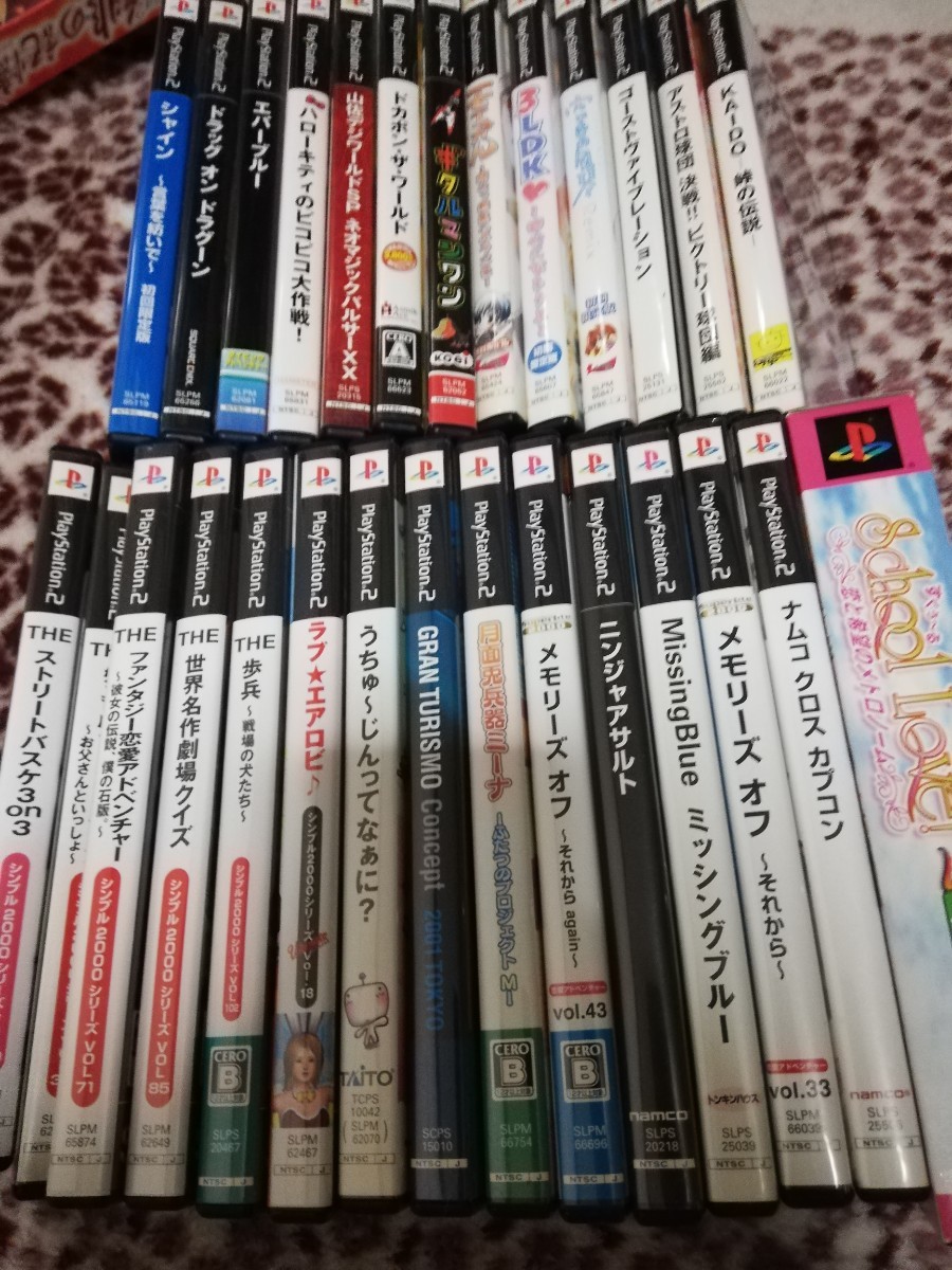 出群 ps2 ソフトまとめ売り新品未開封あり drenriquejmariani.com