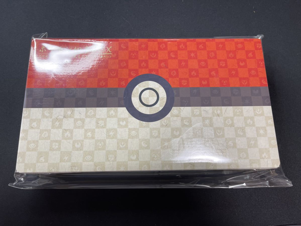 1円~】新品未開封ポケモン切手BOX ポケモンカードゲーム 見返り美人