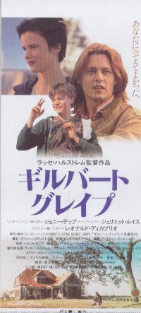 流行 送料無料 映画半券 ギルバート グレイプ ジョニー デップ レオナルド ディカプリオ Stiasrm Org Mx 流行 送料無料 映画半券 ギルバート グレイプ ジョニー デップ レオナルド ディカプリオ Stiasrm Org Mx