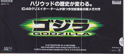 # free shipping # movie half ticket # Godzilla GODZILLA#( breaking have )