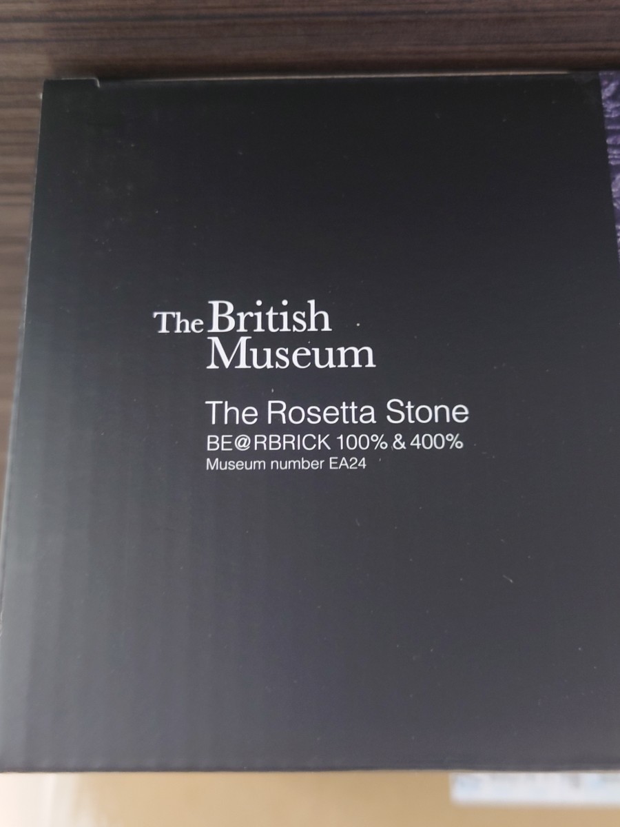 The British Museum BE@RBRICK The Rosetta Stone 100% & 400%
