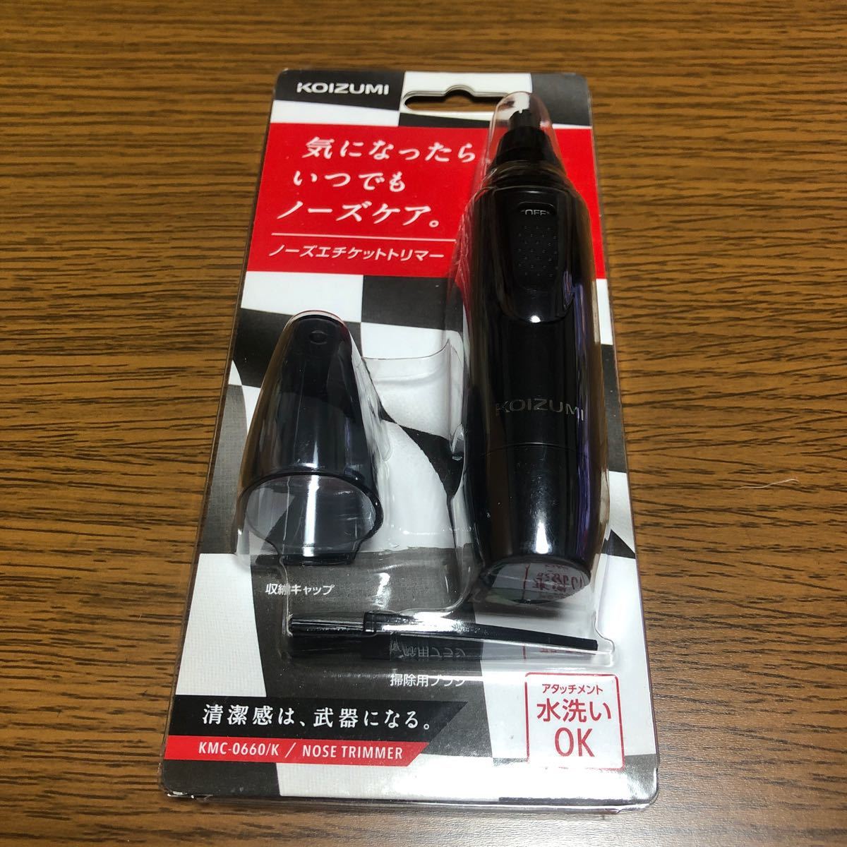 コイズミ KMC-0660K ヤマダ電機オリジナルモデル ノーズエチケットトリマー ブラック 鼻毛カッター