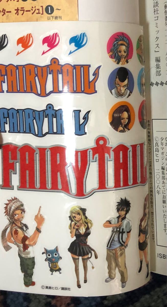 フェアリーテイルFAIRYTAIL ZERO全巻セットコミックカバー付き