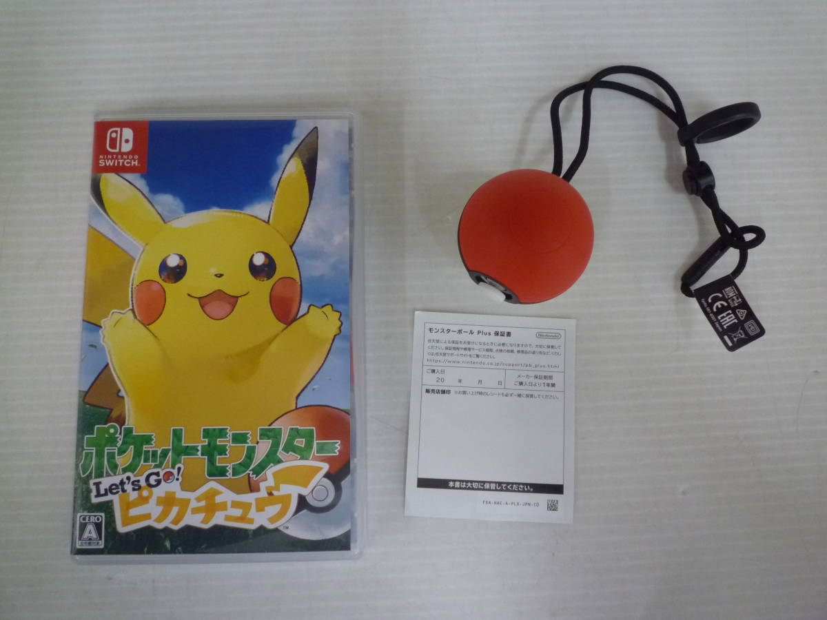 Switchソフト　ポケットモンスター Let's Go! ピカチュウ モンスターボール Plusセット 内箱欠品_画像3