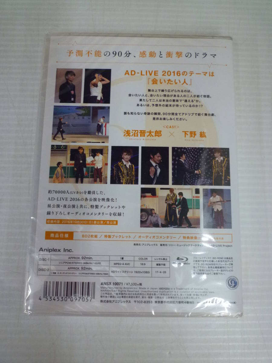絶品 16 第6巻 浅沼晋太郎 下野紘 Dvd 趣味教養 Ad Live その他 Whitlandengineering Co Uk 絶品 16 第6巻 浅沼晋太郎 下野紘 Dvd 趣味教養 Ad Live その他 Whitlandengineering Co Uk