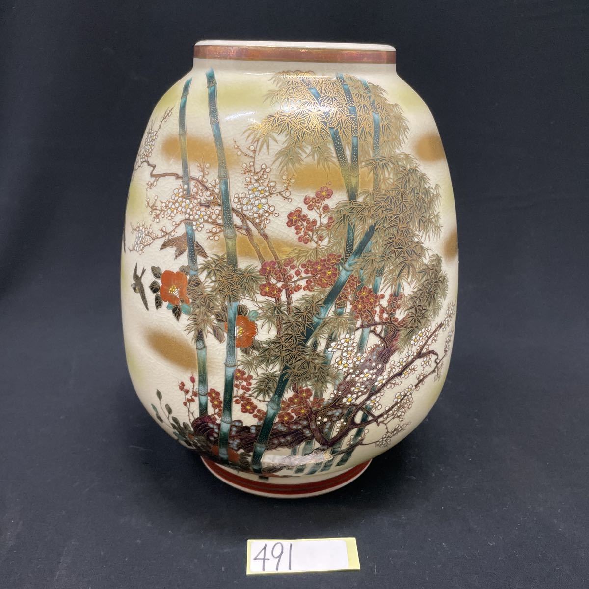 ○491○ 花瓶 九谷陶泉 高さ24.5cm item details | Yahoo! JAPAN
