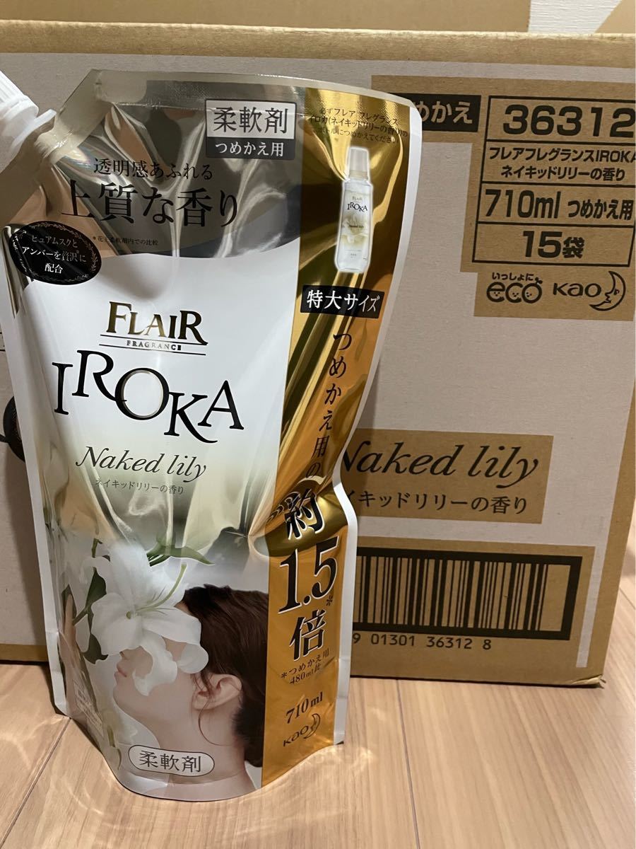 2784円 【SALE／64%OFF】 IROKA 710ml 15袋 NAKED LILY ネイキッド リリー 柔軟剤