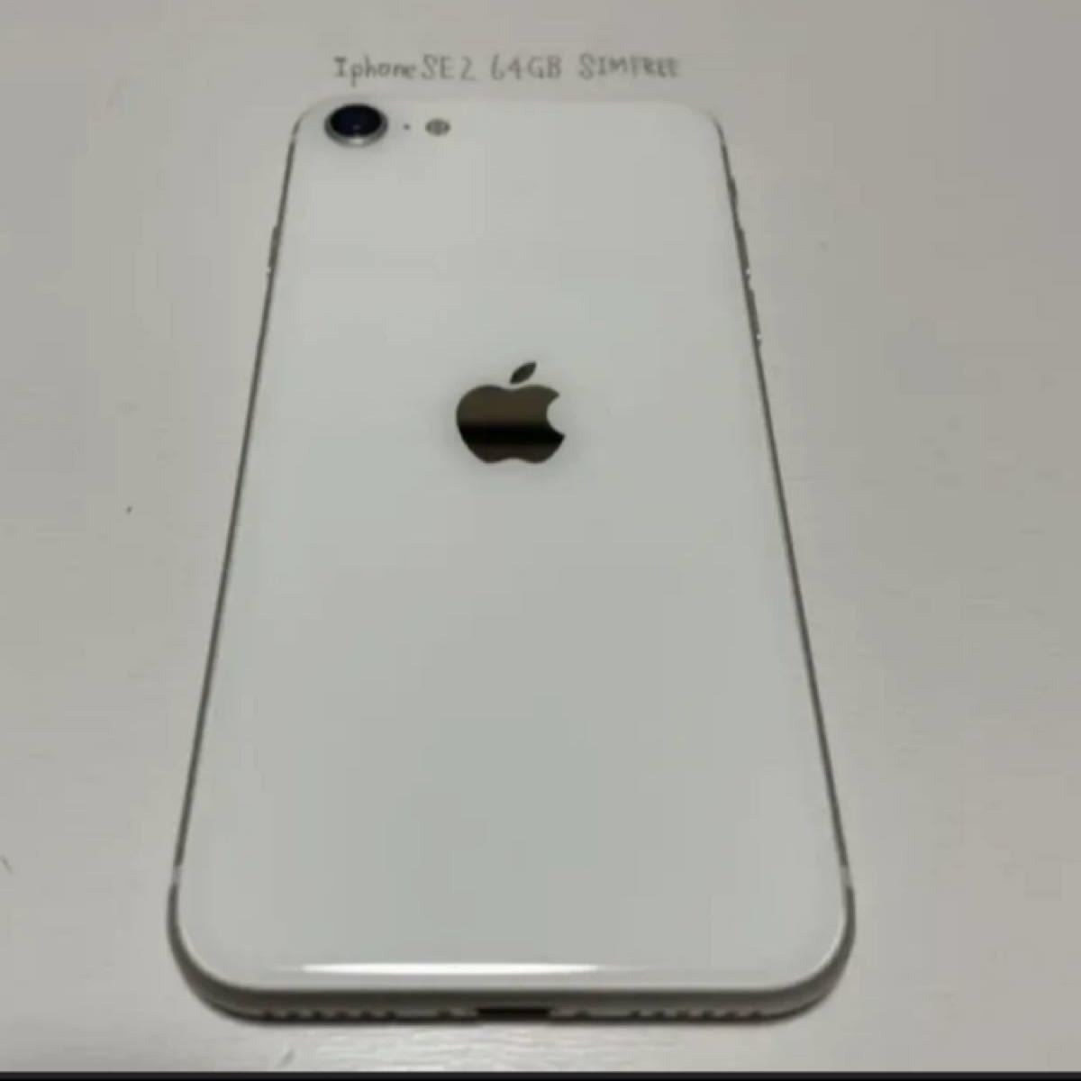 ほぼ未使用品】iPhone SE 第2世代 128GB ホワイトSIMフリー - inhukab
