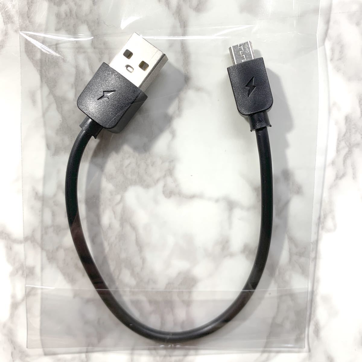 Micro USBケーブル 充電ケーブル 2本セット