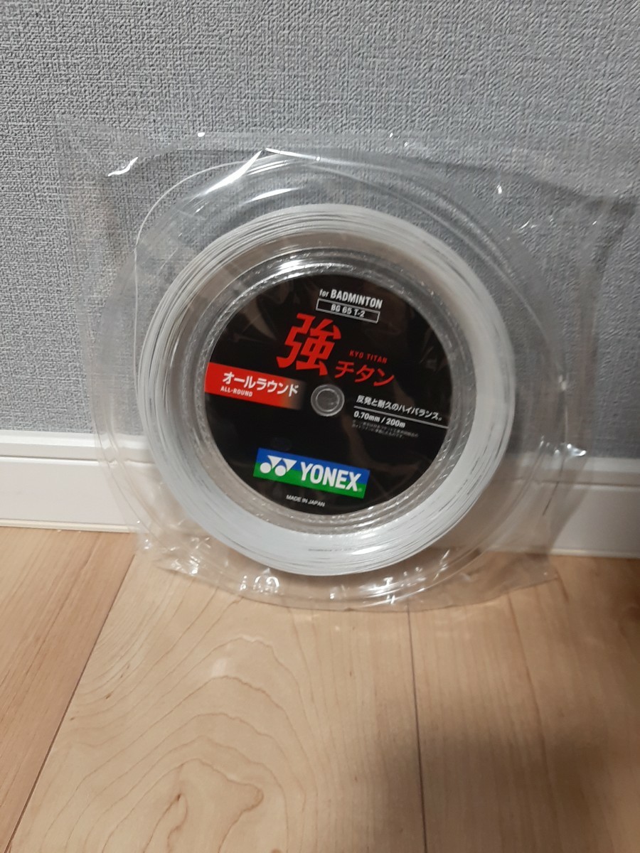 格安SALEスタート】 強チタン 200mロール ホワイト solines.ec