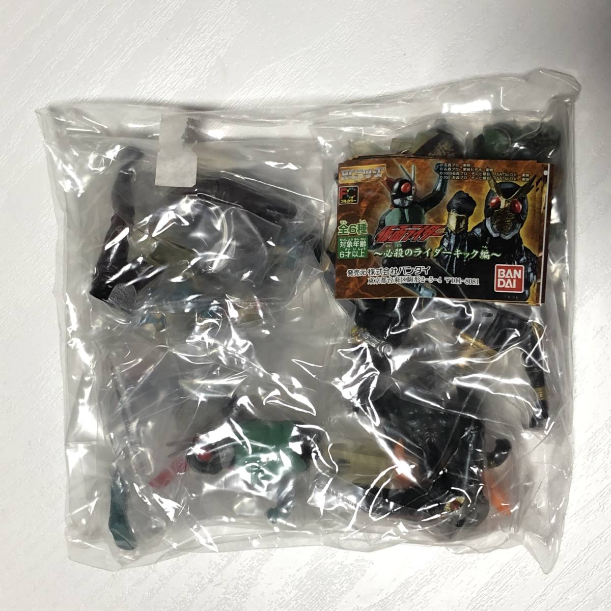 開店記念セール!】 必殺のライダーキック編 HG仮面ライダー19 全6種