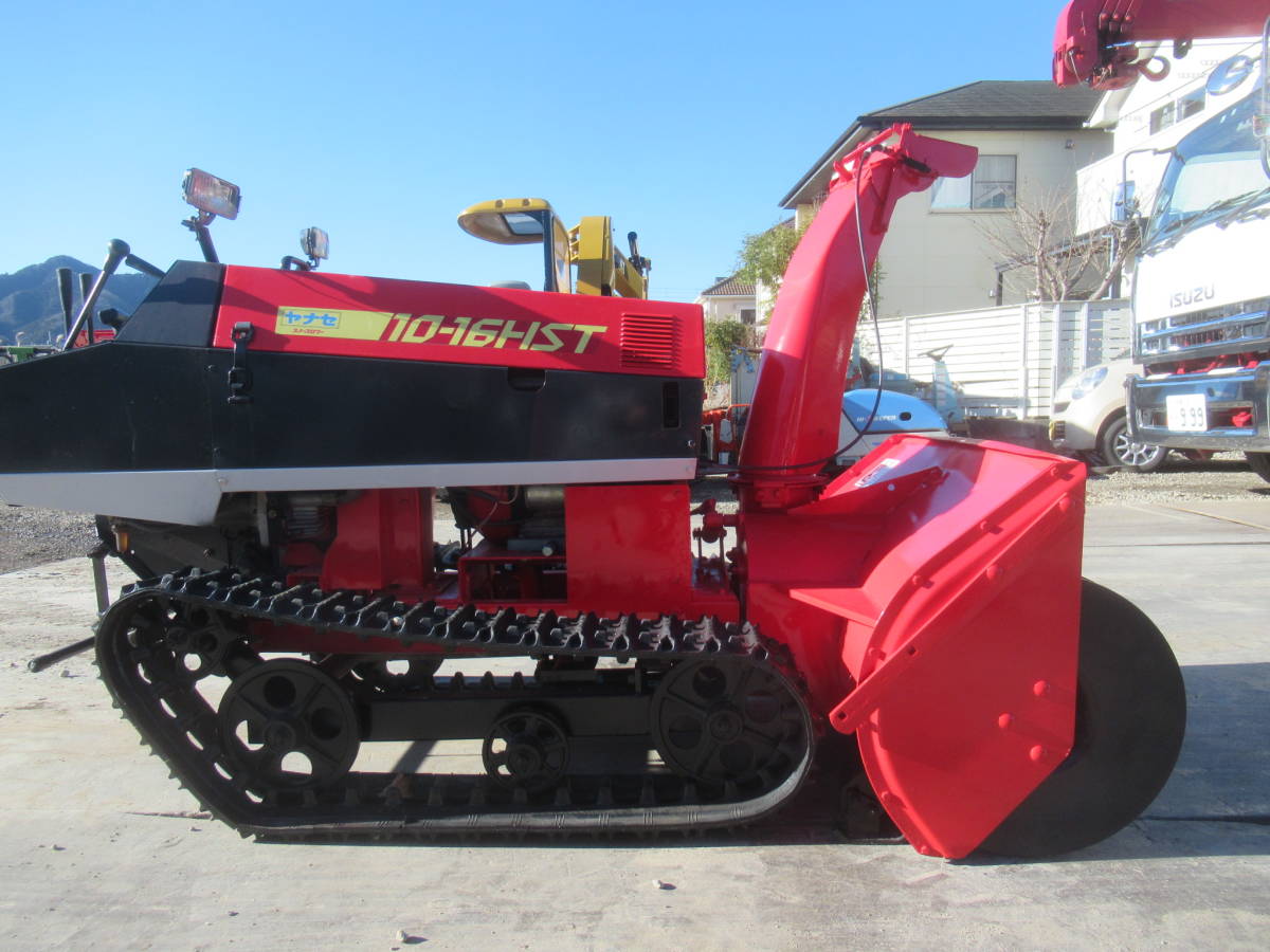 全塗装 ヤナセ 除雪機 スノースロワー10-16HST 全塗装 ヤナセ 除雪機 スノースロワー10-16HST