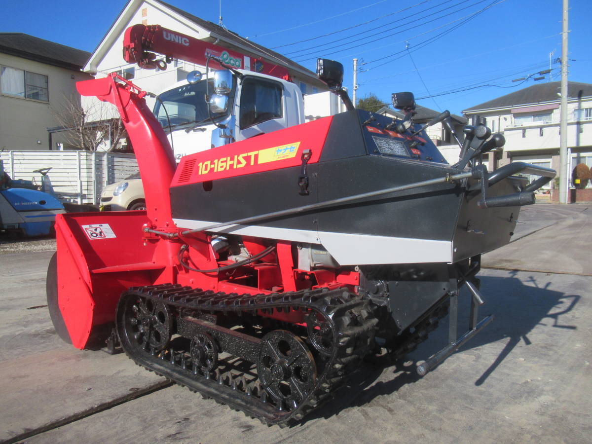 全塗装 ヤナセ 除雪機 スノースロワー10-16HST 全塗装 ヤナセ 除雪機 スノースロワー10-16HST